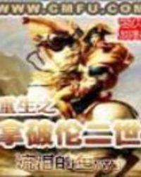 孤王寡女好看吗