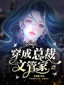 六零年代好家庭桃花露无防盗