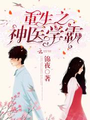 东江突击队