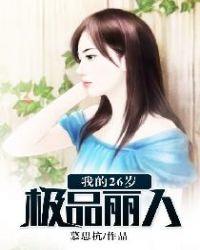我的修道人生三