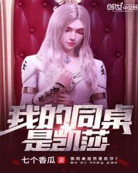 妖夫别缠我免费听书