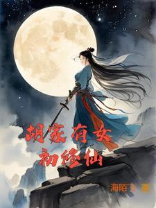 大秦开局接盘