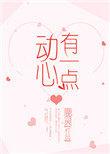 明朝科学发展观全文阅读