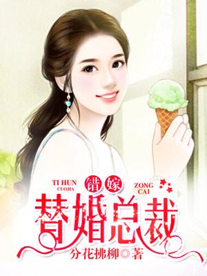 穿越之侍妾养娃记事乐清幽