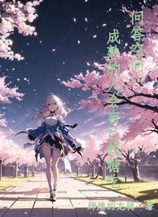 刑名师爷孟天楚