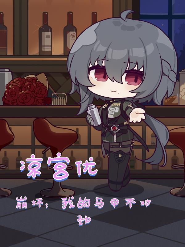 绝品透视仙医百科