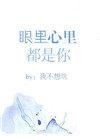 龙珠之从出生开始选择