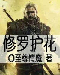 洛萧萧的总裁的报复游戏