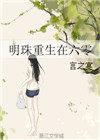 至尊豪门之极品狂妻叶苒