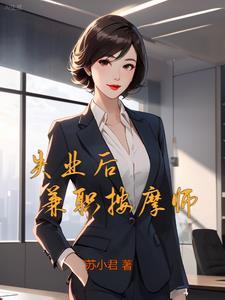 念念不忘的他