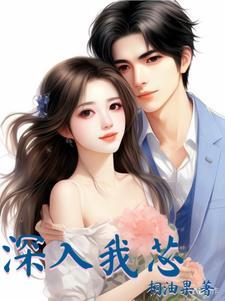 重生寒门逆袭 作者扶姝公子