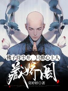 圆神 猿神