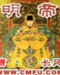 明帝屏幕帧率