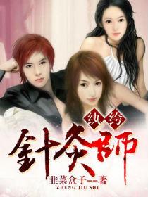 嫁给前任他叔by