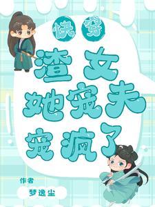 重生捡漏高手txt