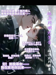 清穿之绝色佳人
