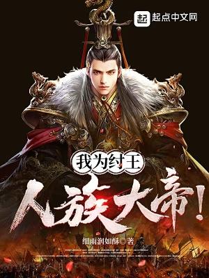 三国之绝世君侯百科