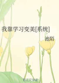 说爱我全文免费阅读