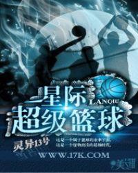 网游之傲龙传说全集