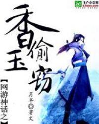 网游之神话