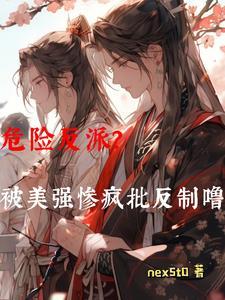 重生千金军少宠妻超给力