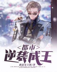 雄兵连的宇宙观