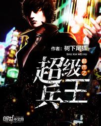 两块石头叠在一起的山