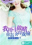 沟壑念什么