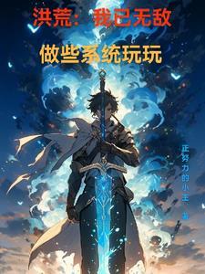 儿子就是用来cha的仓鼠