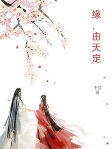 冰箱里的男朋友蛋仔攻略