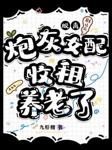 其实渣男不是渣