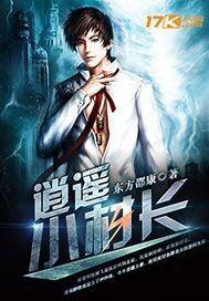贞观攻略TXT奇书网