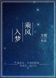 超颜值学霸的娱乐圈人生txt书包