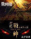 海贼之灭龙魔导师