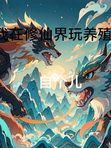 我本不愿掀起一场腥风血雨说谁