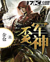 且听无常说全文阅读