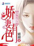 少将军医在都市免费阅读