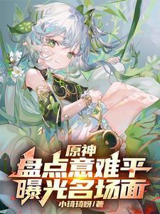 村舍俨然