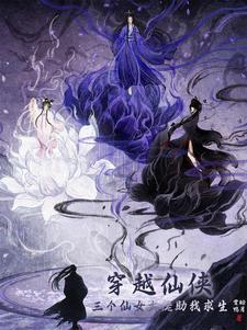 莫少轻点疼