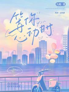 网游之江山战图