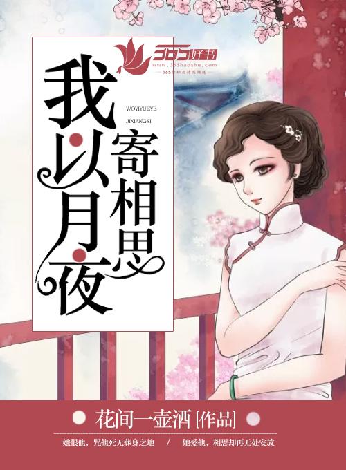 前夫我们不回头免费读