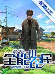 万神剑p2
