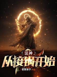 你能不能哄哄我txt