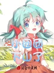 我们这里还有鱼谢霆锋
