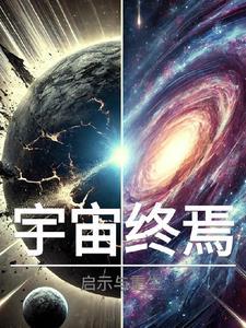 别动我要亲你了全文免费阅读无弹窗无广告