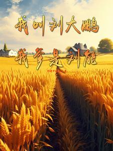 重生女帝宠皇夫