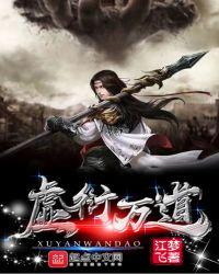 冥媒正娶全文