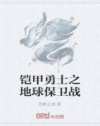 摆烂就变强作者虎坊桥敷衍