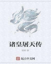 婚然天成名少的千亿逃妻免费阅读