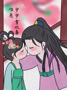 美好久久相伴是什么意思